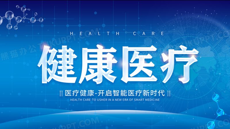 糖尿病慢病管理：注意事项与科学方法