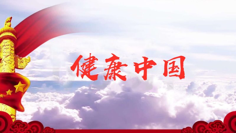 药浴祛湿配方加盟代理，如何规避误区，选择合适方案？**